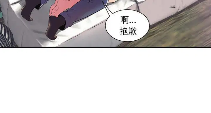 第64話