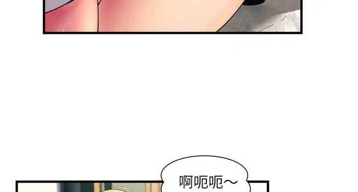 第64話