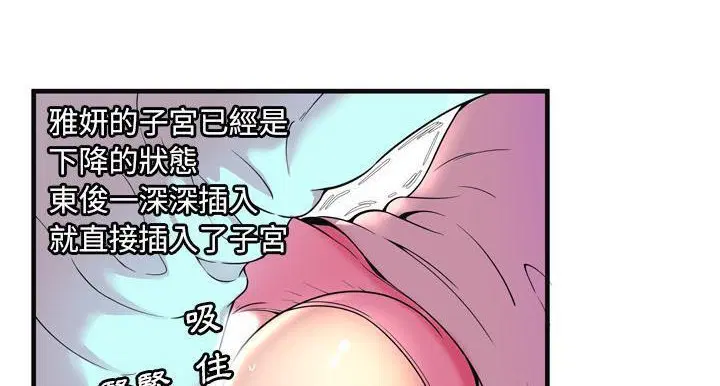 第64話