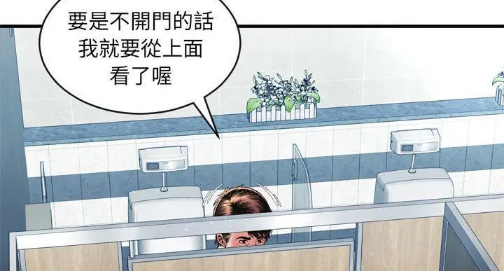 第64話
