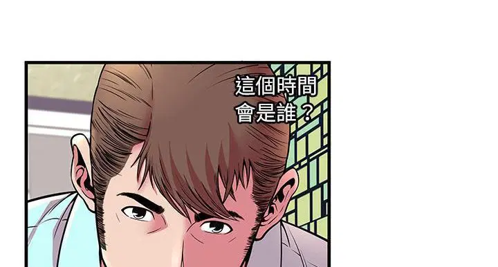 第64話