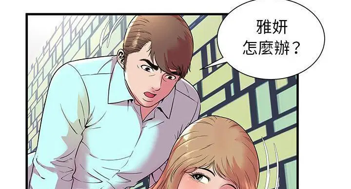 第64話