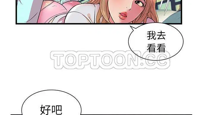 第64話