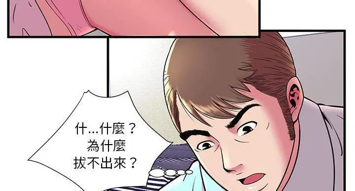 第64話