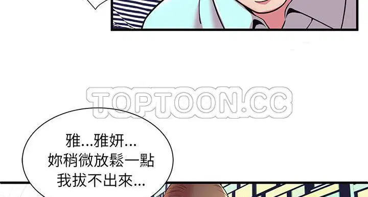 第64話