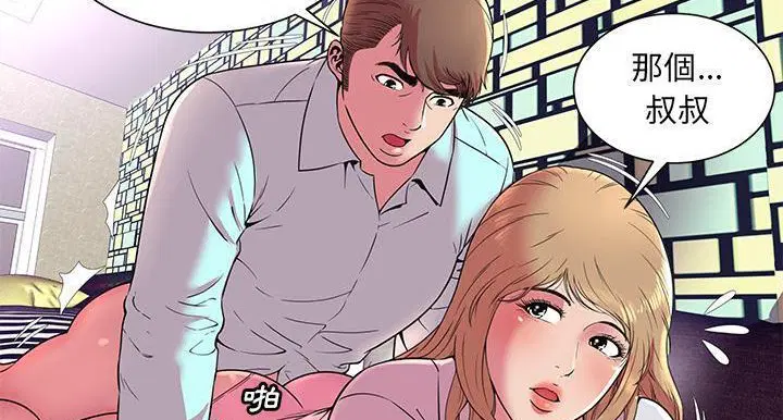 第64話