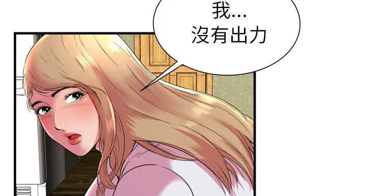 第64話