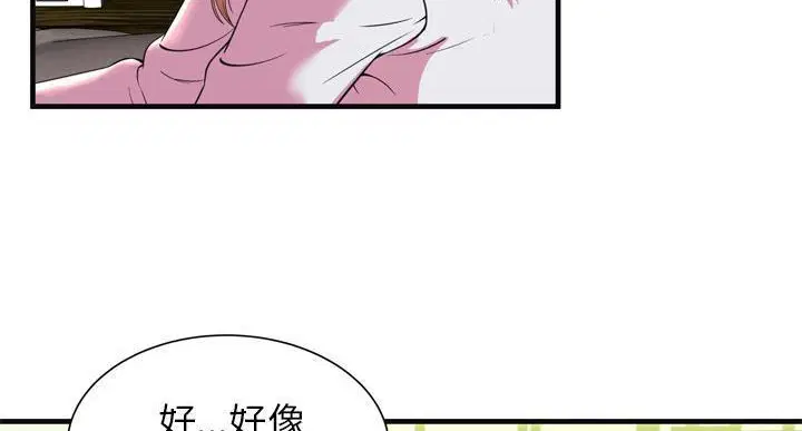 第64話