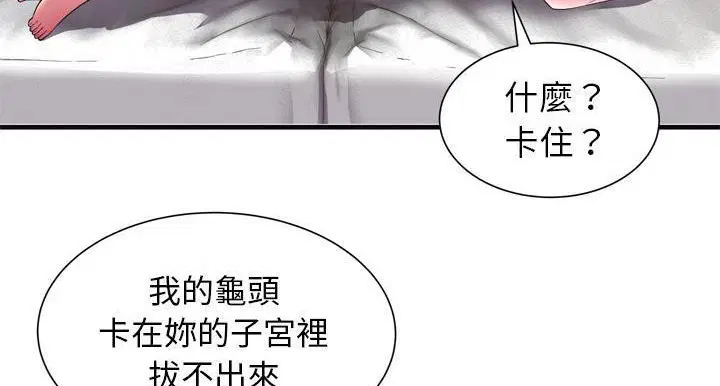第64話