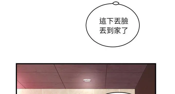 第64話