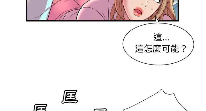 第64話