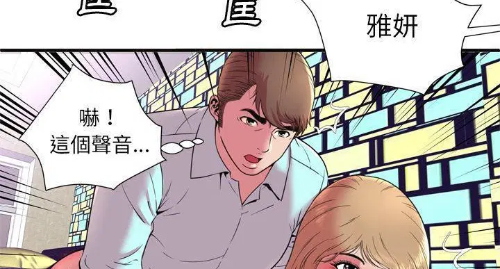 第64話