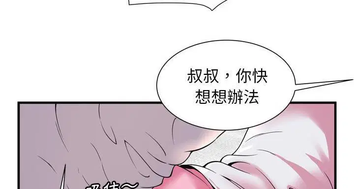 第64話