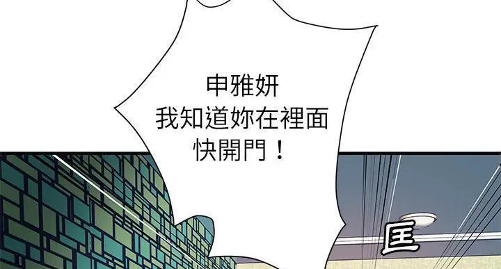 第64話