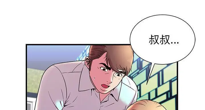 第64話