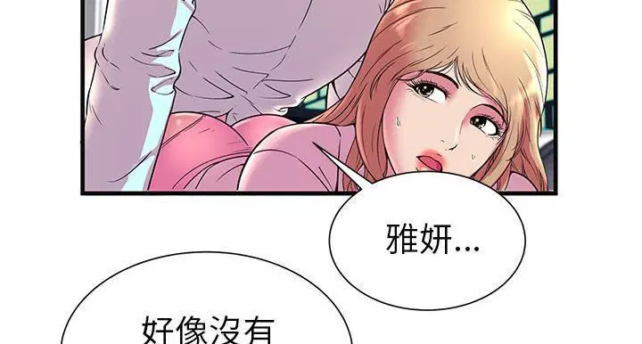 第64話