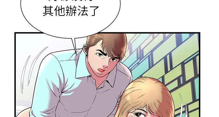 第64話
