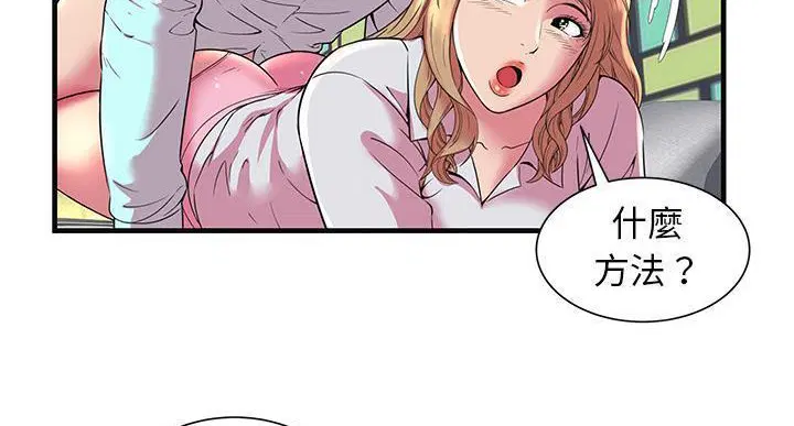 第64話