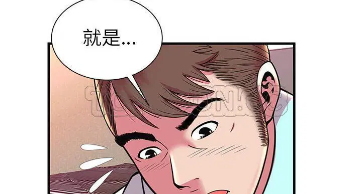 第64話