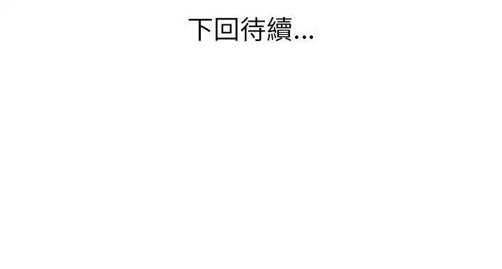 第64話