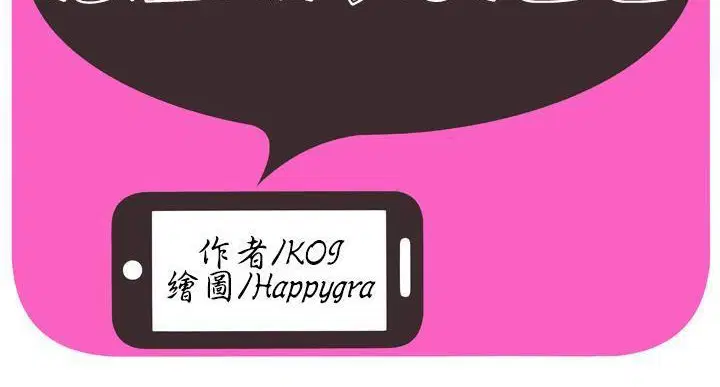 第64話