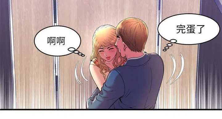 第64話