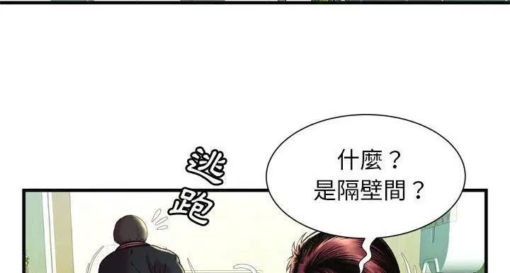 第64話