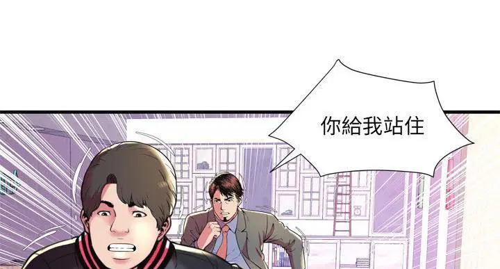 第64話