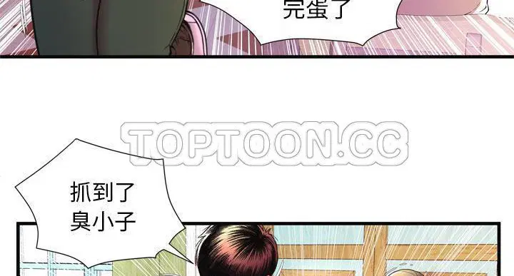 第64話