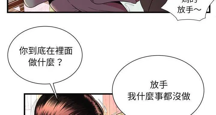 第64話