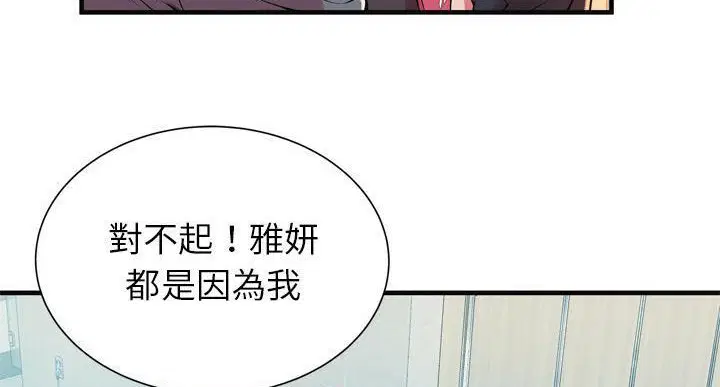 第64話