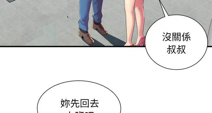 第64話