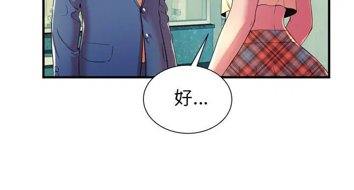 第64話