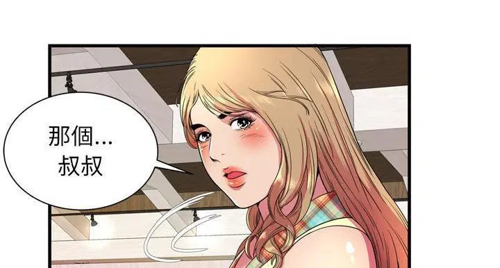第64話