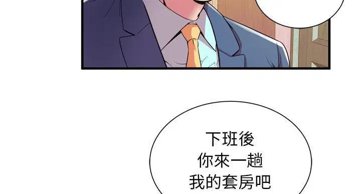 第64話