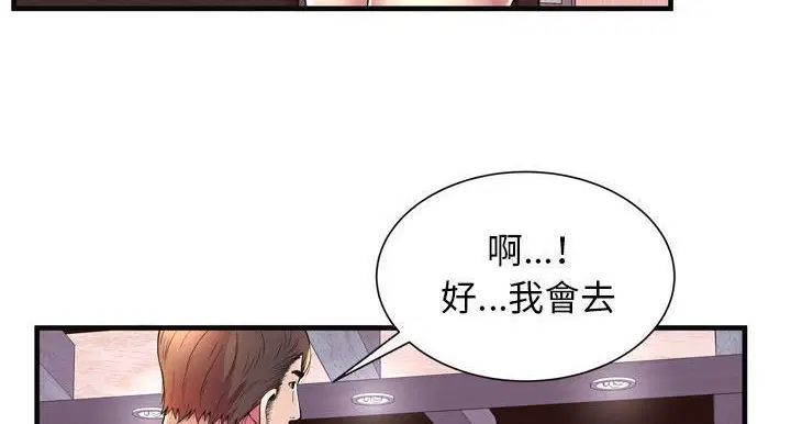 第64話