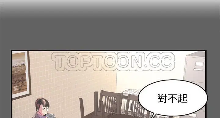 第64話