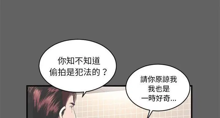 第64話
