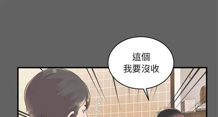 第64話