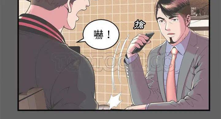 第64話