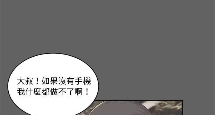 第64話