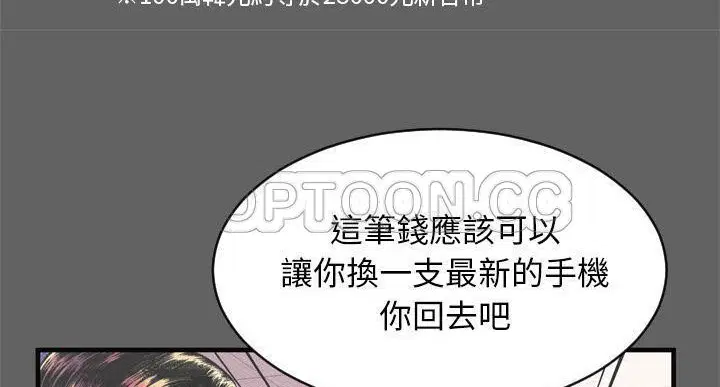 第64話