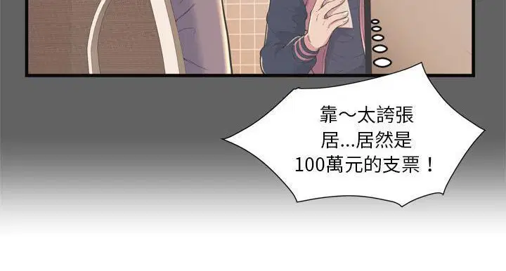 第64話