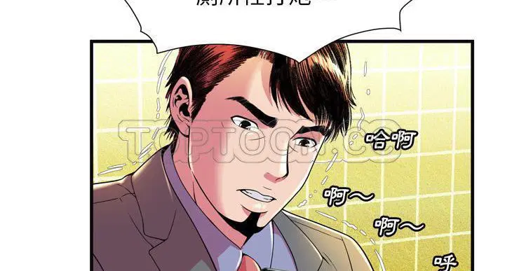 第64話