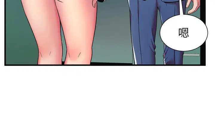 第64話
