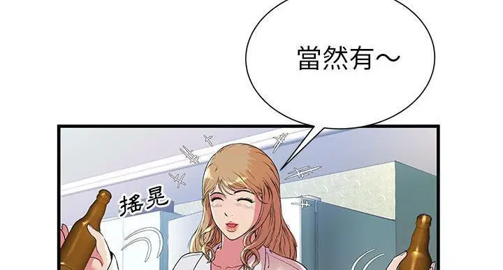 第64話