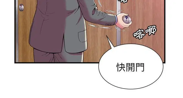 第64話