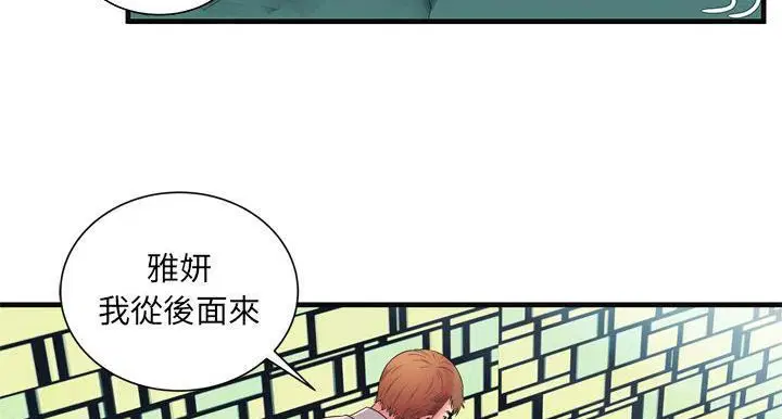 第64話