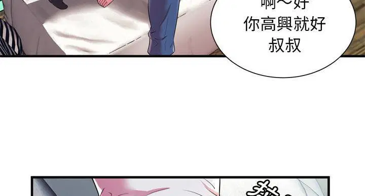 第64話