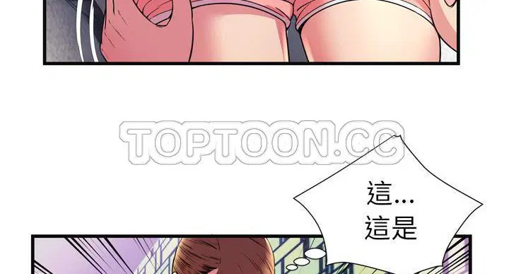 第64話